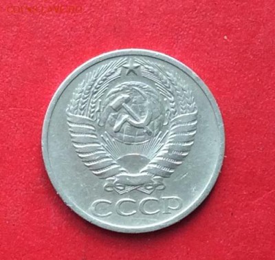 50 копеек 1971г  до 14.10.18г - IMG_2869.JPG