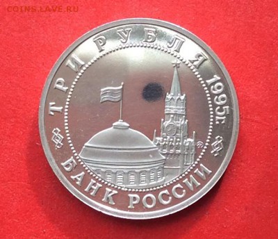 3 рубля Освобождение Будапешта  ПРУФ до 14.10.18г - 2018-10-11 09-53-18.JPG