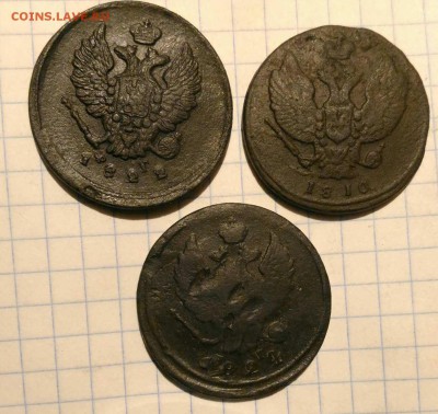 2 коп 1810г 1822г 1824г до 14.10.18г в 22 00 - 1539278337494609