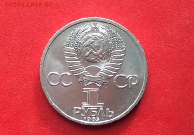1 рубль Энгельс до 14.10.18г - 2018-10-11 09-42-15.JPG