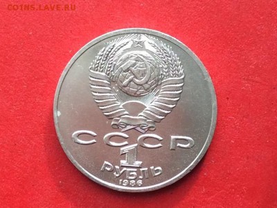 1 рубль Ломоносов до 14.10.18г - 2018-10-11 09-44-19.JPG