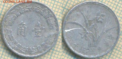 Тайвань 1 джао 1967 г. , до 16.10.2018 г. 22.00 по Москве - Тайвань 1 джао 1967  4102