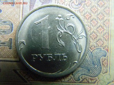 1 рубль 2017 соударение - Изображение 5089