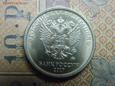 1 рубль 2017 соударение - Изображение 5087