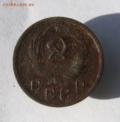 10 коп 1935 г. до 15.10 в 22-00 - IMG_2726.JPG