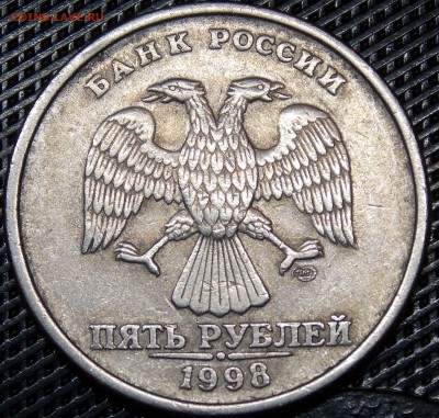 5 рублей 1998 спмд  шт.3 по АС (очень редкий) - 28
