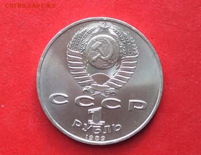 1 рубль Эминеску  до 14.10.18г - 2018-10-11 09-46-57.JPG