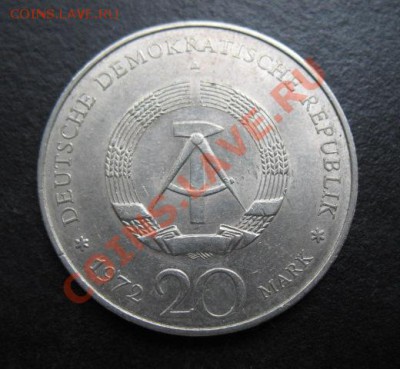 ГДР, 1972 г, Шиллер, до 17.05 в 21-00 мск - гдр шиллер а