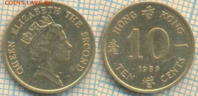 Гонконг 10 центов 1989 г., до 16.10.2018 г. 22.00 по Москве - Гонконг 10 центов 1989  4114