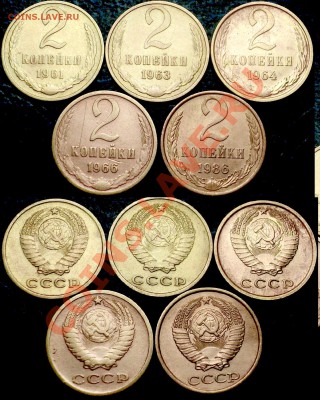 Не частые двухкопеечные монеты. По19.05.11 до 21-00М. - DSC06581.JPG