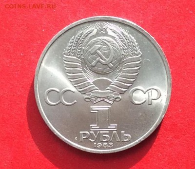 1 рубль Терешкова до 14.10г 18г - 2018-10-11 09-49-21.JPG