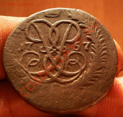 2коп.1757(гурт надпись)оценить. - P5131064.JPG