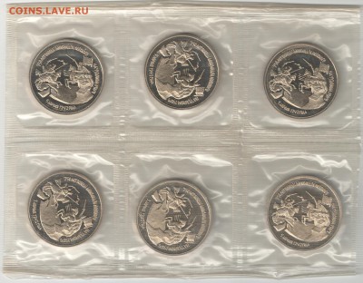 3 рубля Россия 1992 г Космос ПРУФ фикс до 14.10.18 22-00 - Невский связка_рев