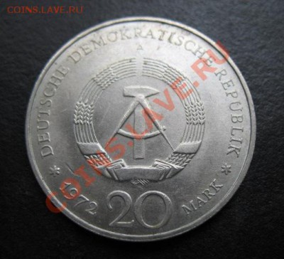 ГДР, 1972 г, Пик, до 17.05 в 21-00 мск - гдр пик а