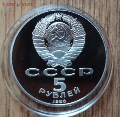 СССР 1987-1991 ПРУФ 75 монет фикс до 14.10.2018 22-00 - DSC05821.JPG