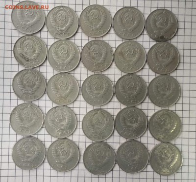 50 коп - 1961 года  25 монет как один лот - 50k-1961 25st A