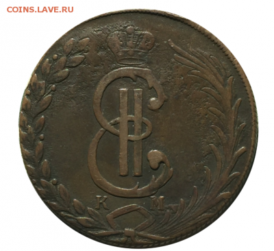 10 Копеек 1776 - 10копеек Сибирь
