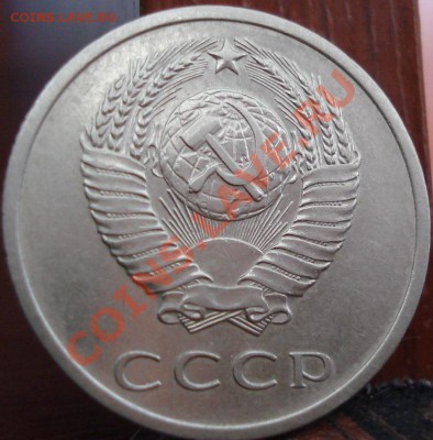 20 копеек 1970 состояние! до 22:00 18.05.11 по МСК. - DSC08629.JPG