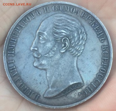 Рубль 1859 Открытие памятника Николаю 1 Конь на подлинность - rubl_1859_kon_r_vypuklyj_chekan_kollekcionnyj_sokhran (1)