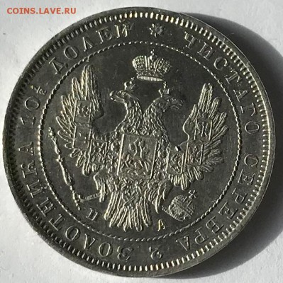 Полтинна 1851 СПБ - ПА. До 17.10.18 в 22-00 МСК - fullsizeoutput_25f