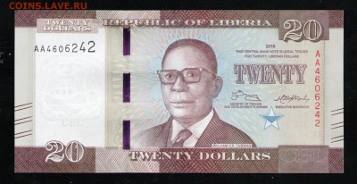 ЛИБЕРИЯ 20 ДОЛЛАРОВ 2016 UNC - 1 001