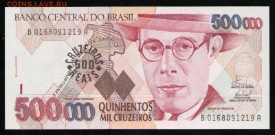 500.000 КРУЗЕЙРО 1993 UNC - 7 001
