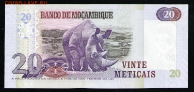 МОЗАМБИК 20 МЕТИКАЛ 2006 UNC - 10 001