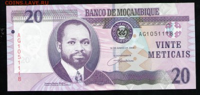 МОЗАМБИК 20 МЕТИКАЛ 2006 UNC - 9 001