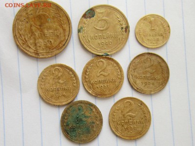 8 монет раннего СССР. - IMG_0046.JPG
