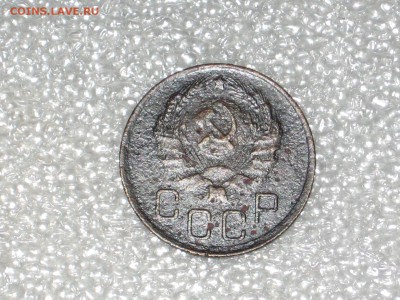 3 копейки 1936 г с аверсом  от 20 коп - на оценку - IMG_2273[1]