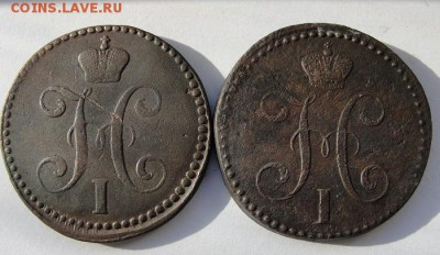 шестнадцать медных монет км-см-ам  разной  сохранности - 3