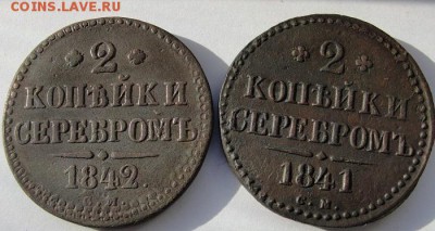 шестнадцать медных монет км-см-ам  разной  сохранности - 2