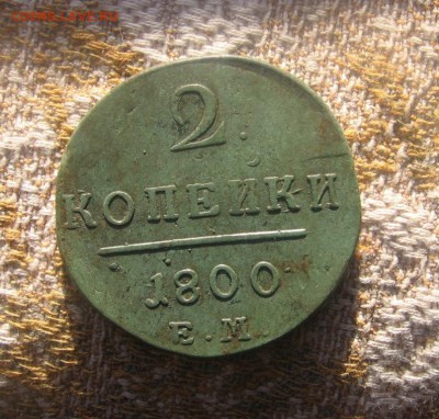 10 в 22-00 - 2к1800р