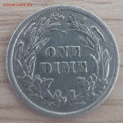 ONE DIME США 1900, нечастая, до 18.10 - 1900-1