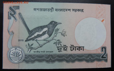 БАНГЛАДЕШ 2 така 2010г., ДО 16.10. - БАНГЛАДЕШ 2 така 2010г., А.JPG