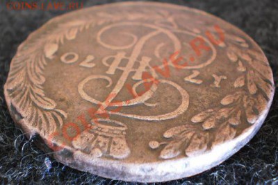 5 коп.1770 (гурт без насечки)определение,оценка. - P5151075.JPG