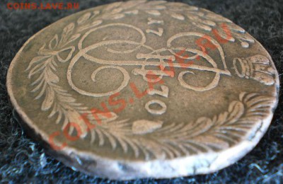5 коп.1770 (гурт без насечки)определение,оценка. - P5151074.JPG