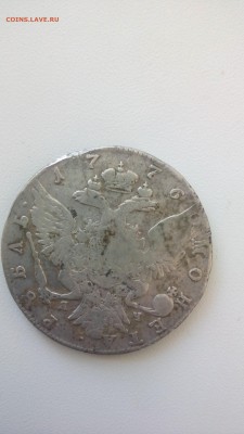1 Рубль 1776 года - IMG_20181010_004317