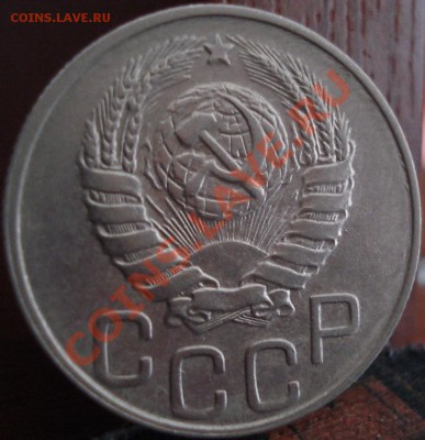 20 копеек 1943 XF (Фед.№60) до 22:00 18.05.11 по МСК. - DSC08771.JPG
