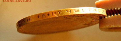 10р-1901г(АГ) - DSCN3178.JPG