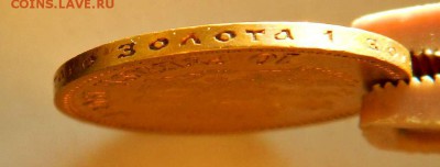 10р-1901г(АГ) - DSCN3180.JPG