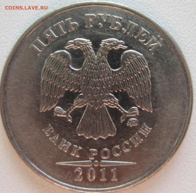 1, 5, 10 рублей РФ-различные браки. - IMG_1813.JPG
