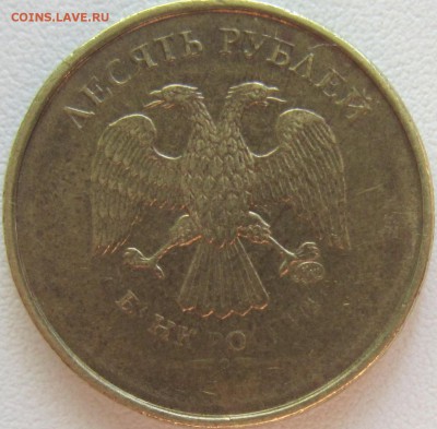 1, 5, 10 рублей РФ-различные браки. - IMG_1815.JPG
