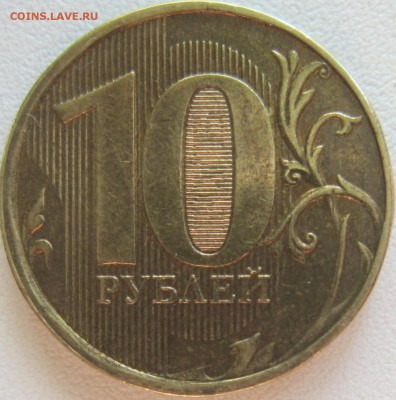 1, 5, 10 рублей РФ-различные браки. - IMG_1822.JPG