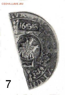 Ефимки и "полуефимки" 1655 года. - ZZZ.puc.7 efimki.