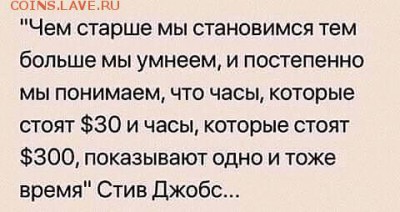 Мудрые изречения. - юдщшг