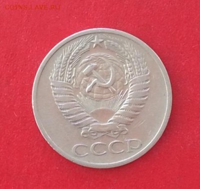 50 копеек 1971г  до 14.10.18г - IMG_2963.JPG