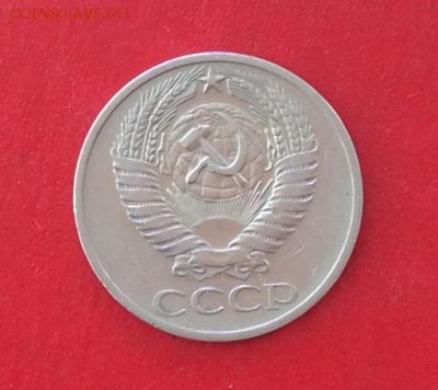 50 копеек 1971г  до 14.10.18г - IMG_2962.JPG
