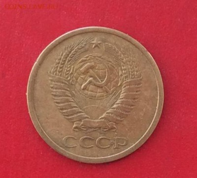 5 копеек 1972г   до 14.10.18г - IMG_2967.JPG
