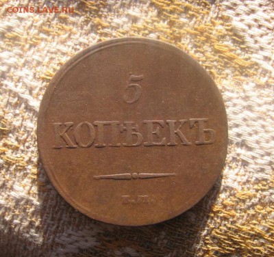 10 в 22-00 - 5к1832р